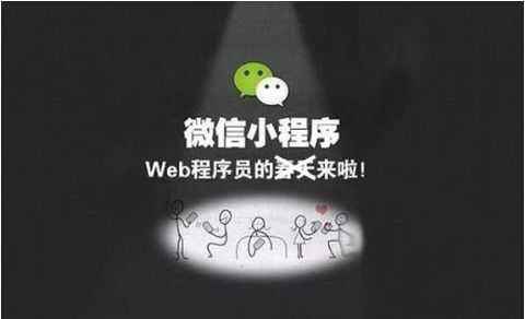 推广微信公众号的七大方法