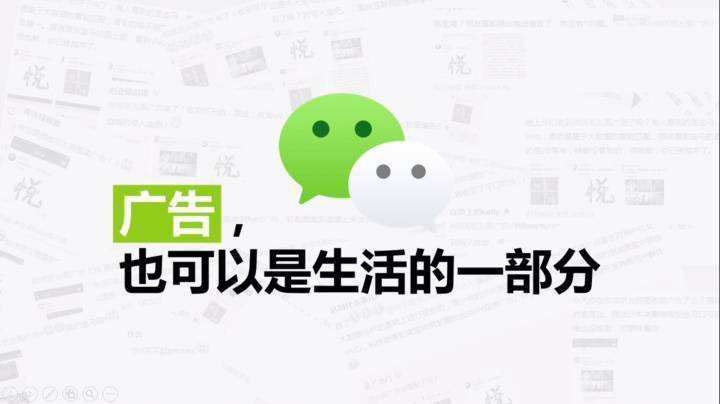 小程序新增优化百余功能，会给微信带来什么影