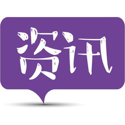 新闻资讯微信小程序