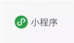 现在微信大力推广的微信小程序可以做什么