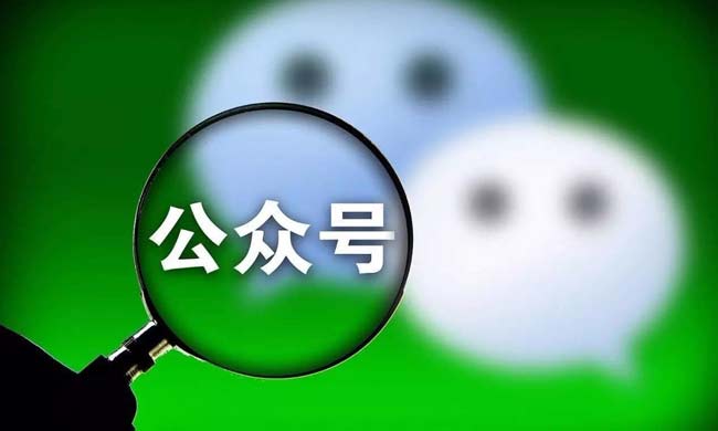 怎样推广微信公众号比较合适