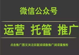 微信订阅号关联小程序有哪些不同的功能?